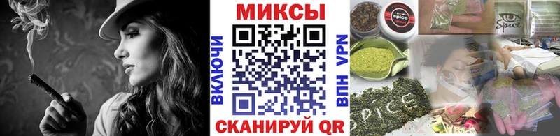БУТИРАТ буратино  Михайловка 