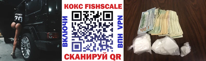 КОКАИН 97%  Михайловка 