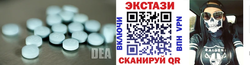 ЭКСТАЗИ 280мг  что такое   Михайловка 