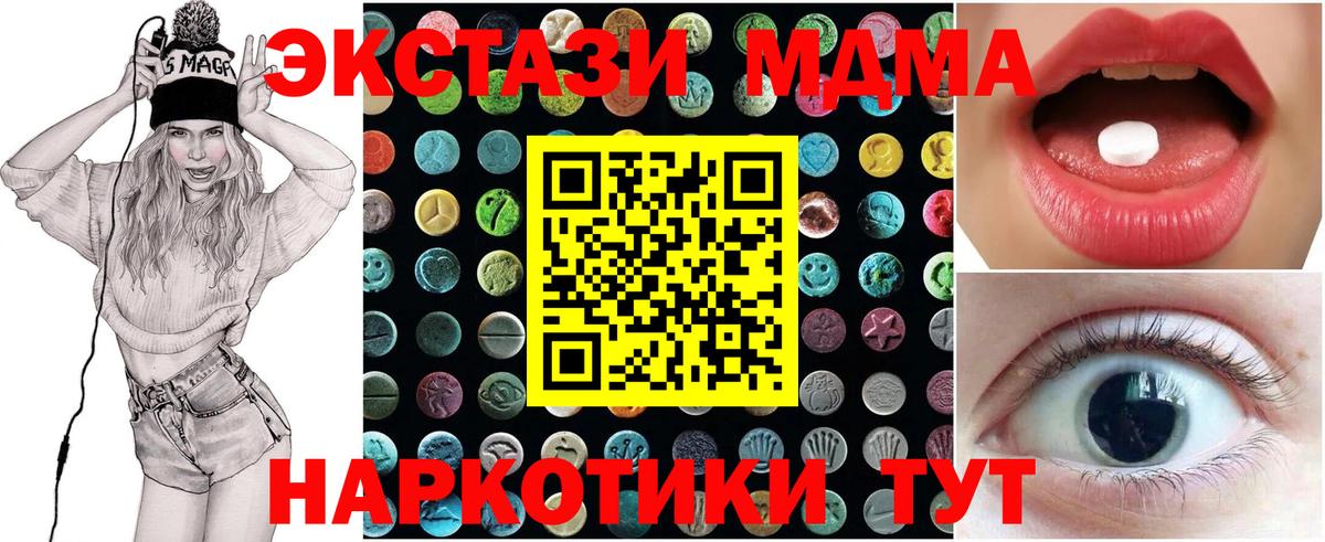Ecstasy VHQ Михайловка