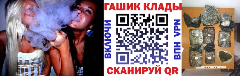 где продают   Михайловка  ГАШ гашик 