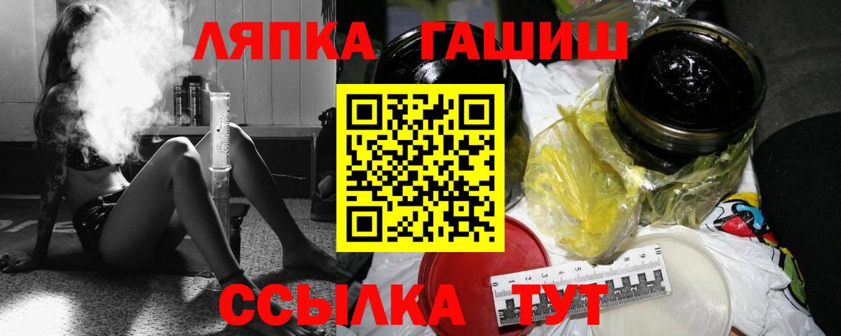 ГАШИШ хэш Михайловка