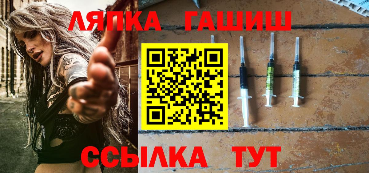Михайловка  Гашиш VHQ  ГАШ  Гашиш 40% ТГК  Вход с VPN 