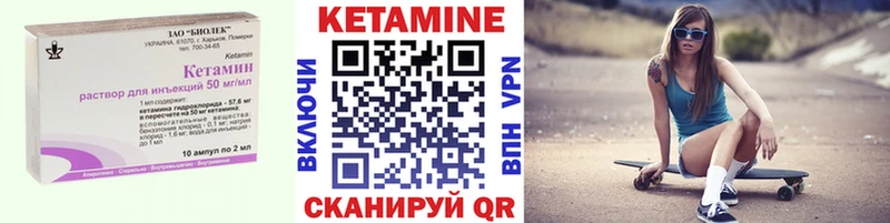 закладки  KRAKEN рабочий сайт  КЕТАМИН ketamine  Михайловка 