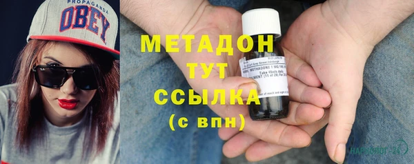бутик Красноперекопск