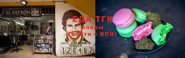 бутик Красноперекопск
