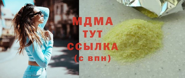 меф VHQ Лагань