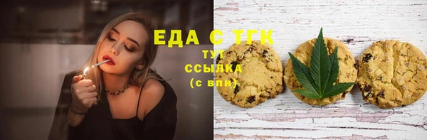 трава Краснотурьинск