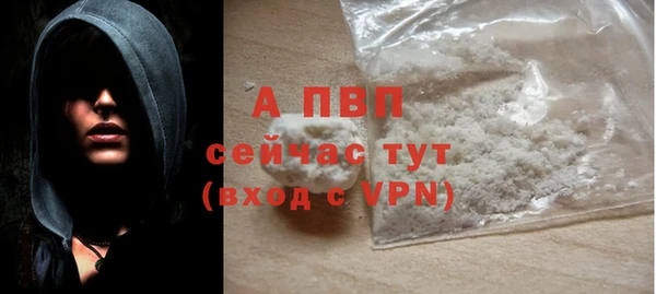 первитин Краснослободск