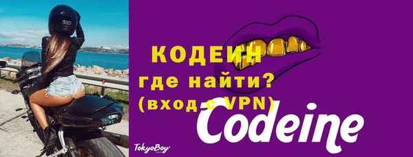бутик Красноперекопск