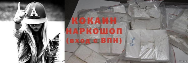 марки nbome Лабытнанги
