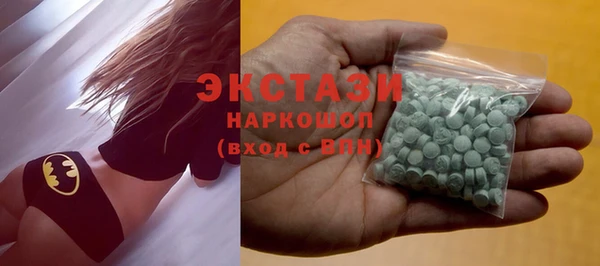 первитин Краснослободск