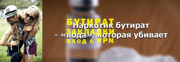 бутик Красноперекопск