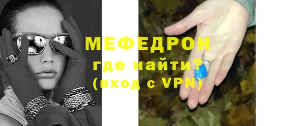 марки nbome Лабытнанги