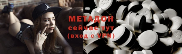 бутик Красноперекопск