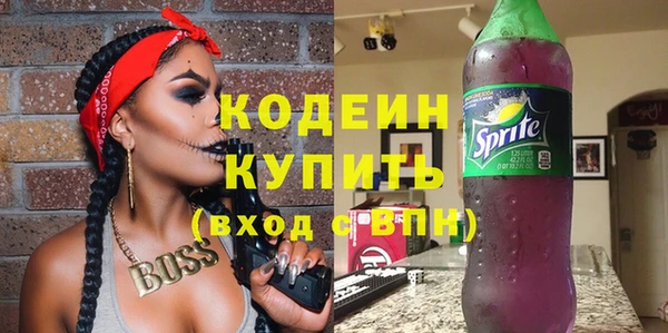 бутик Красноперекопск
