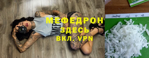 трава Краснотурьинск