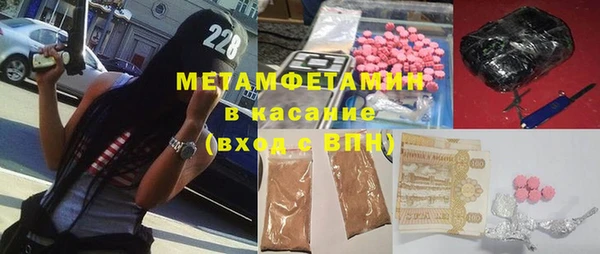 трава Краснотурьинск