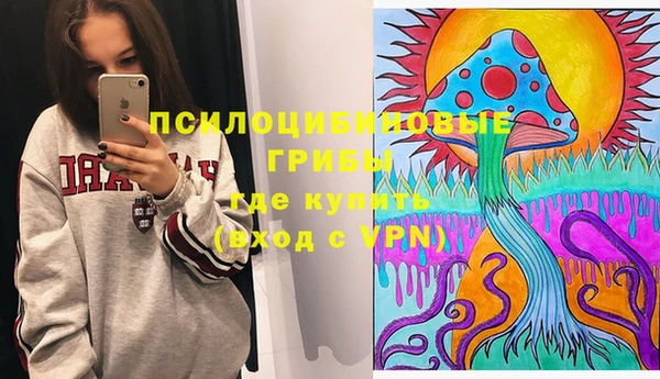 марки nbome Лабытнанги