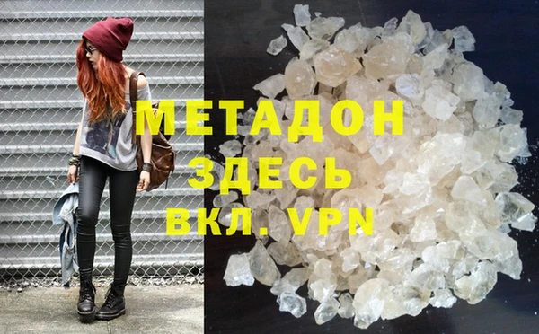 меф VHQ Лагань
