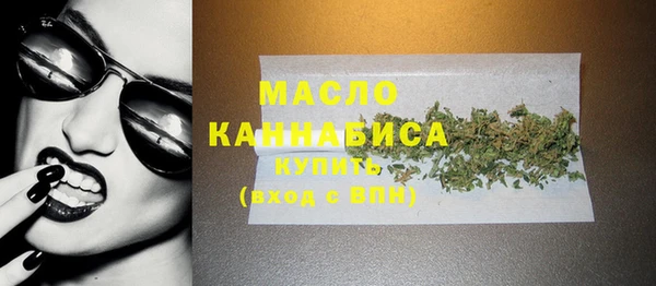 первитин Краснослободск