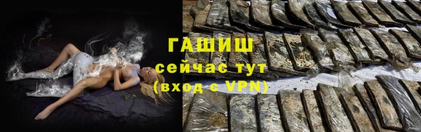 первитин Краснослободск