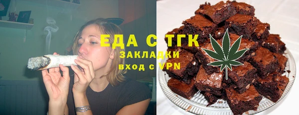трава Краснотурьинск