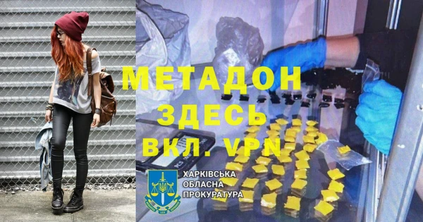 меф VHQ Лагань