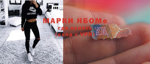 трава Краснотурьинск