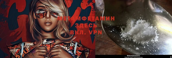бутик Красноперекопск