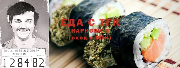 трава Краснотурьинск