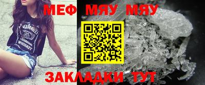бутират Ипатово