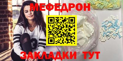 герыч Ирбит