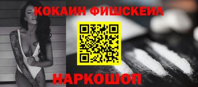 бутират Ипатово