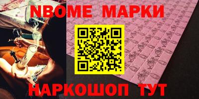 бутират Ипатово