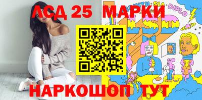 бутират Ипатово