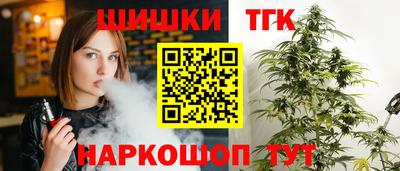 бутират Ипатово