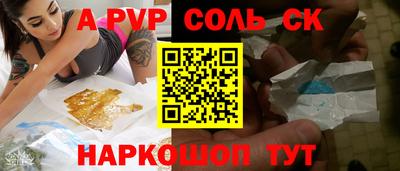 бутират Ипатово