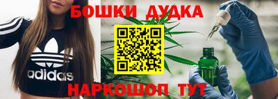 бутират Ипатово