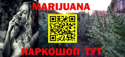 бутират Ипатово