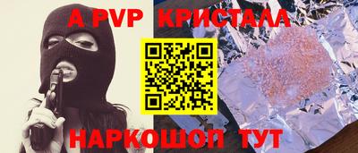 герыч Ирбит