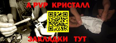 бутират Ипатово