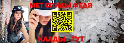 бутират Ипатово