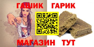 бутират Ипатово