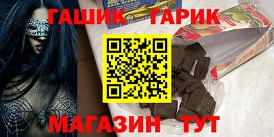 герыч Ирбит