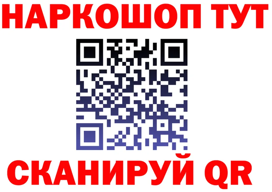 ГАШ Ice-O-Lator как войти площадка mega Михайловка