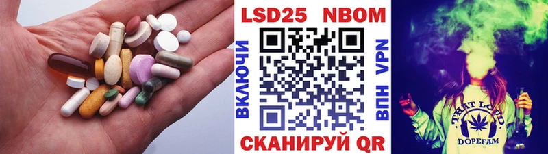 LSD-25 экстази ecstasy Михайловка