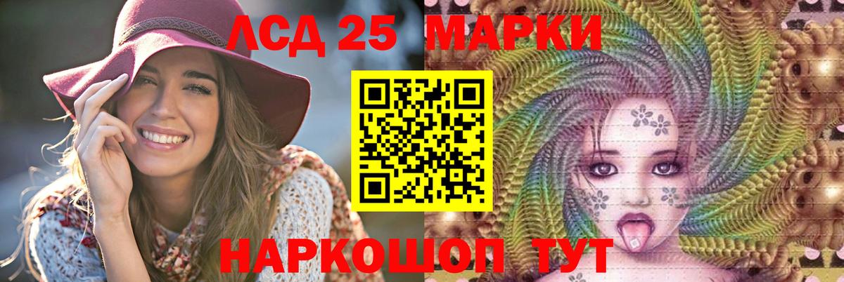 ЛСД экстази кислота Михайловка