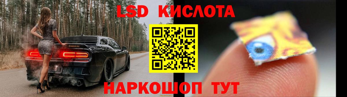 Михайловка  Лсд 25 экстази ecstasy  Вход с VPN 