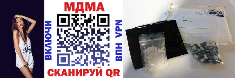 hydra ТОР  Михайловка  MDMA Molly  где найти  